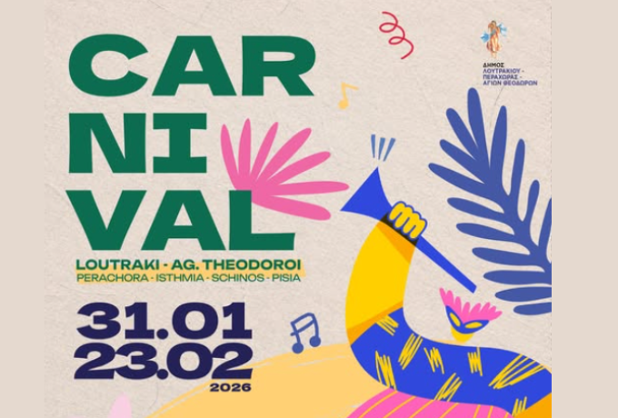 Ξεκινά το Καρναβάλι Λουτρακίου 2026 – Σε αποκριάτικους ρυθμούς ολόκληρος ο Δήμος